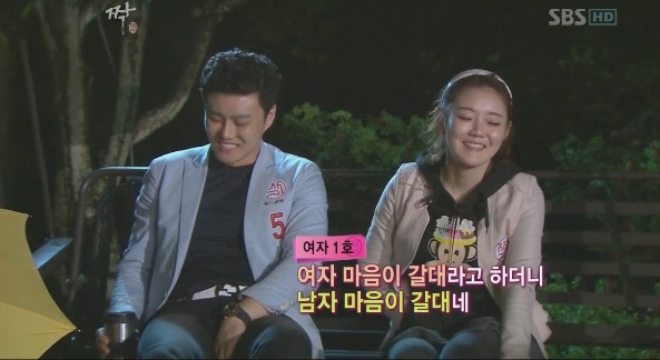 [짝] 역대 최강 찌질남 16기남자5호 2탄 ㅋㅋㅋㅋㅋㅋㅋ갈수록 더 가관 | 인스티즈