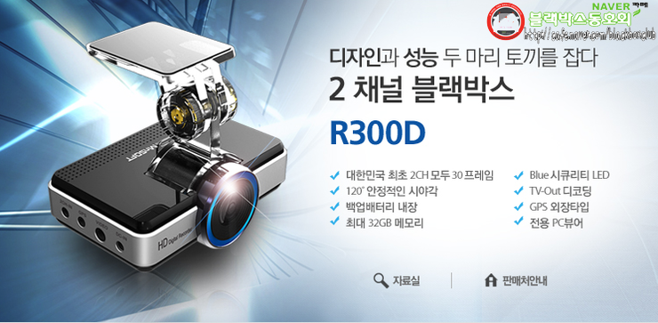 (주)채널로 이미지