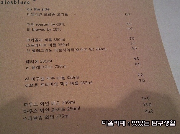떡볶이카페 이미지