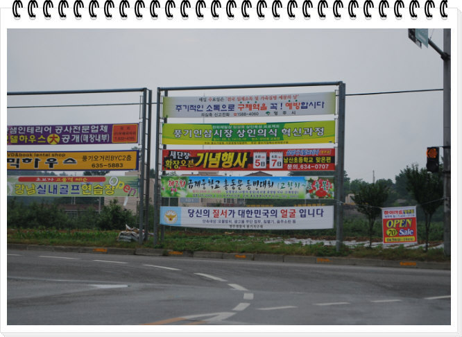 신일주유소 이미지