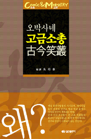 오박사네 이미지