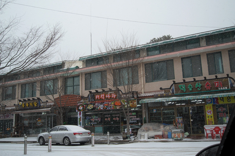 충남수퍼 이미지