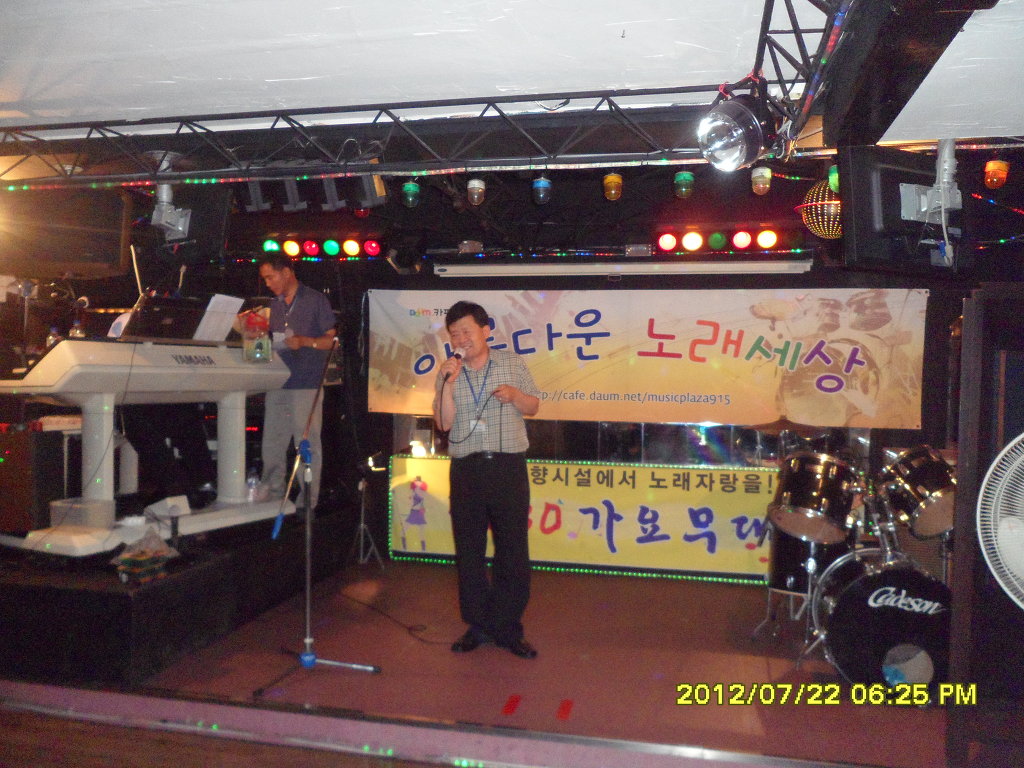 가요무대7080 이미지