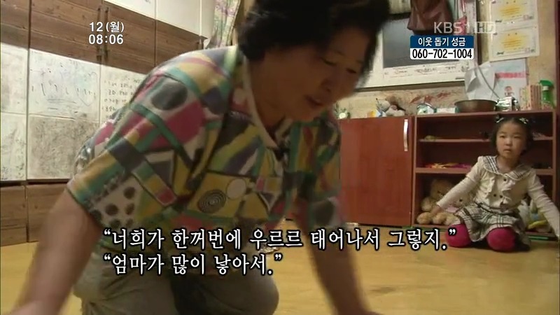 [인간극장] 우리 엄마는 할머니 1부 (감자 주의보 발령!!!) | 인스티즈
