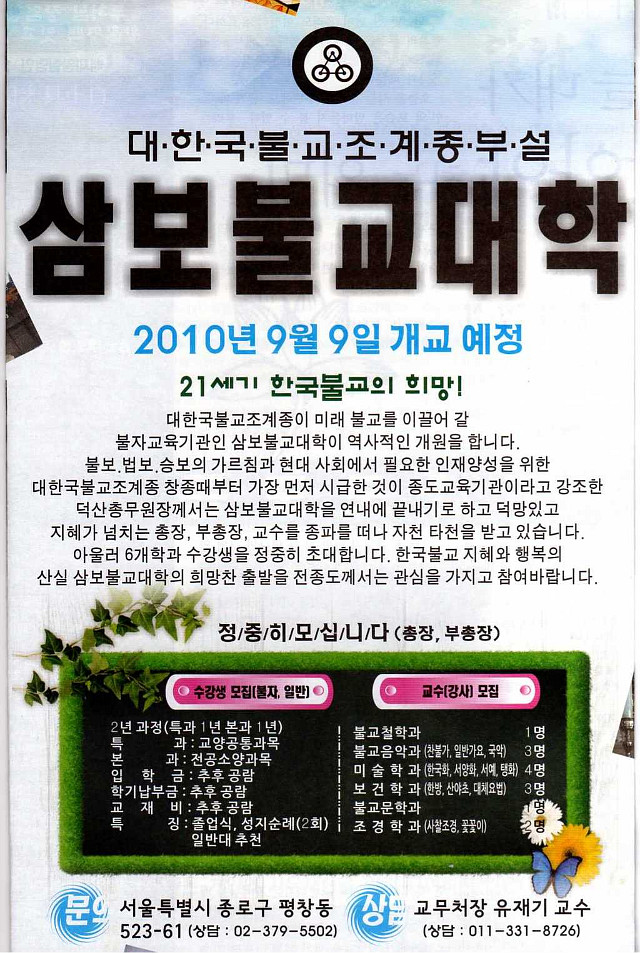 삼보광고 이미지