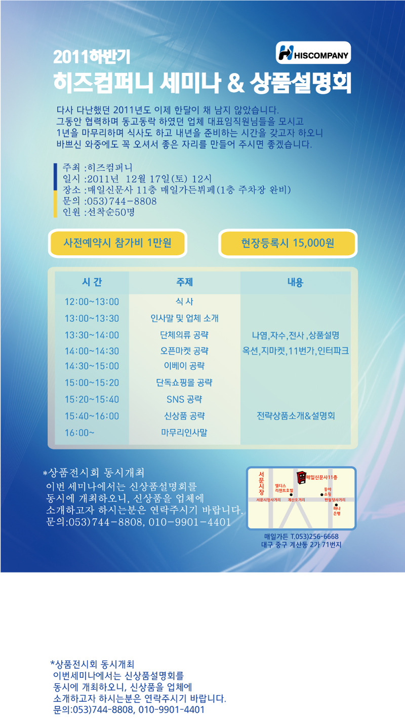 히즈카페 이미지