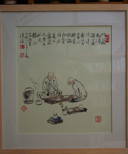 명유당 이미지