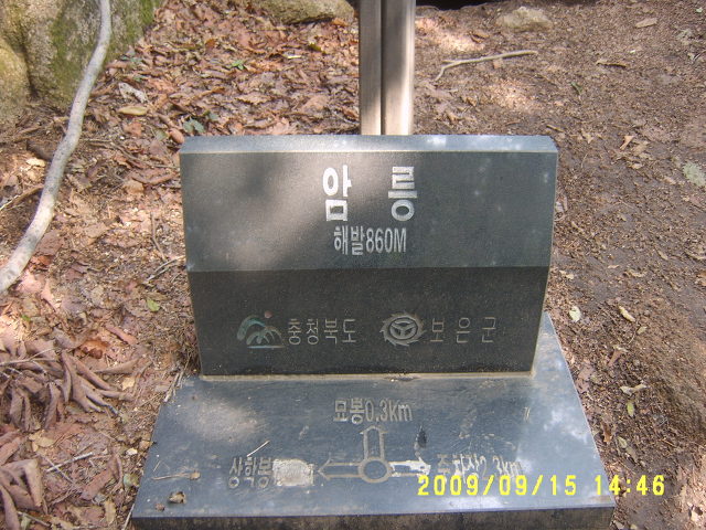 용화정 이미지