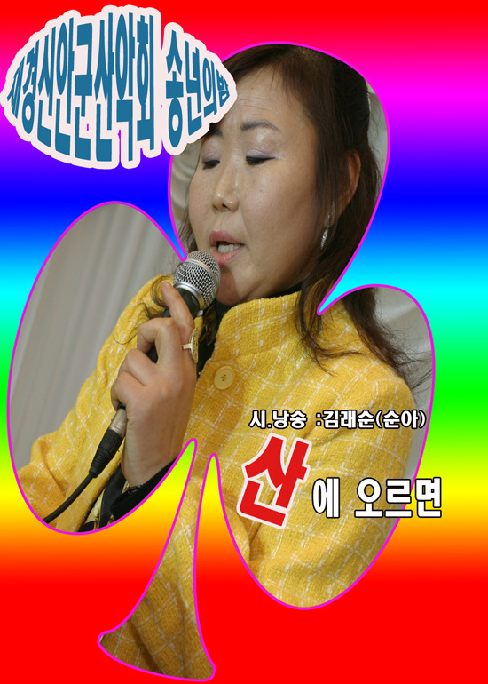 순아 이미지