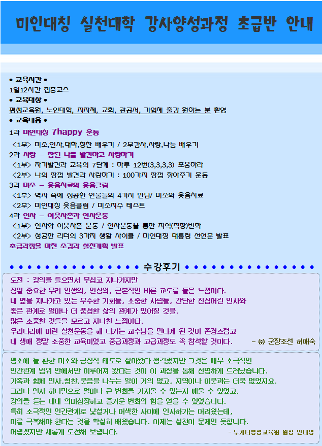 미인본부 이미지
