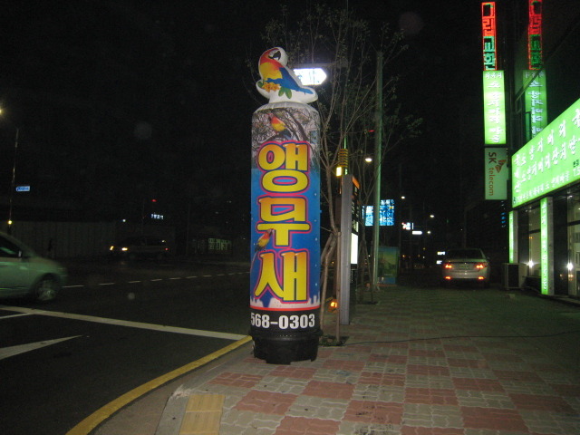 에어탑 이미지