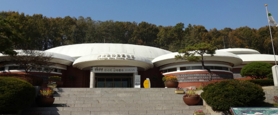 흥덕기념품 이미지