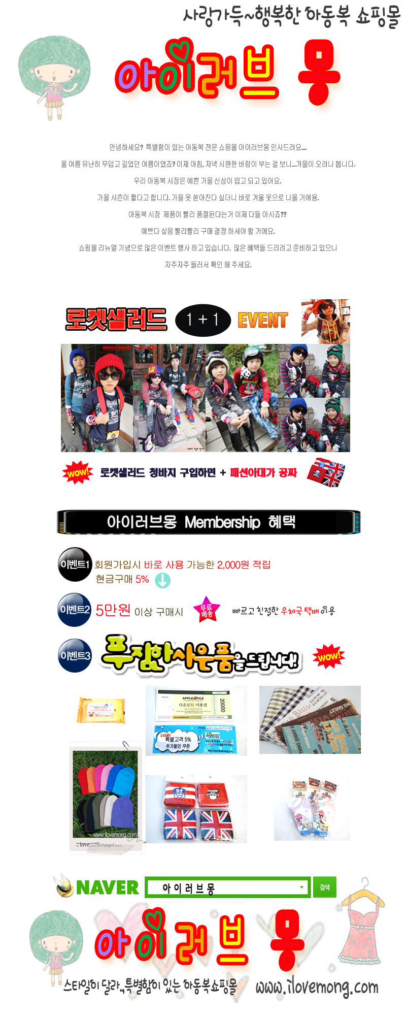 이벤트클릭 이미지