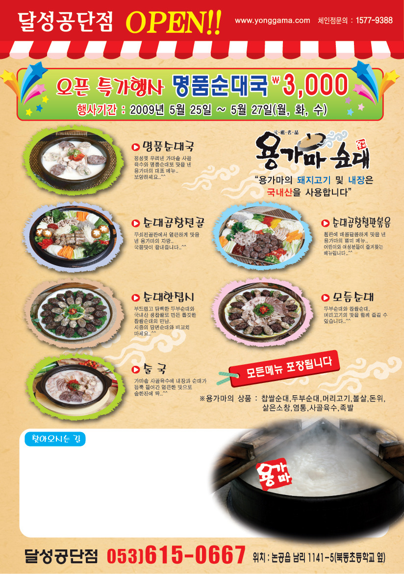 디자인 삼실 이미지