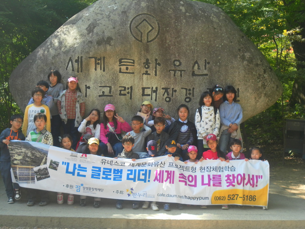 이쁜나무 이미지