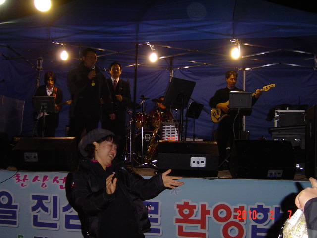 봉지노래광장 이미지