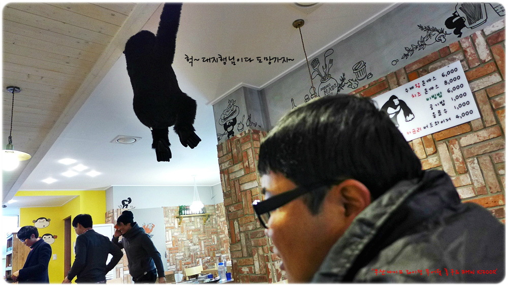 릴라돈까스 이미지