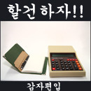 명일회계 이미지