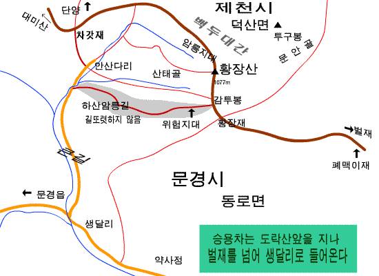 경상도사진 이미지