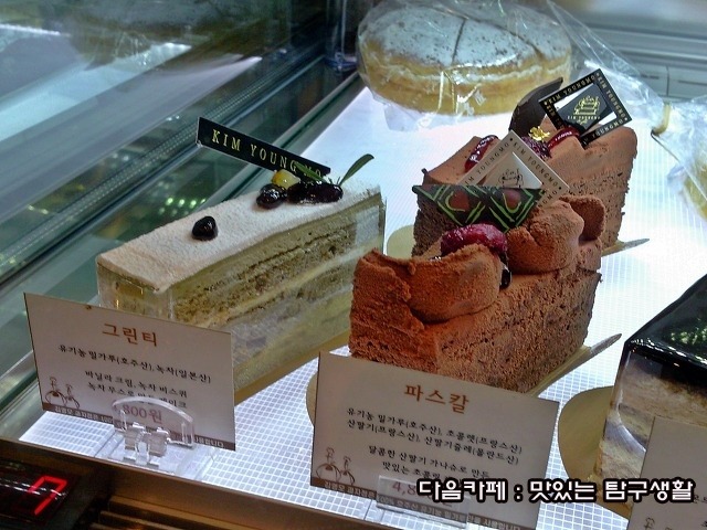 김영모과자점 이미지