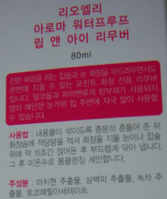 리오엘리 이미지