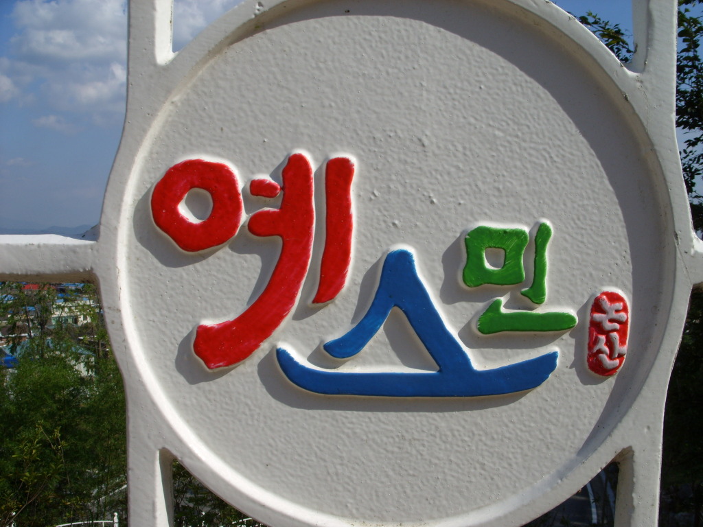 신강경젓갈 이미지
