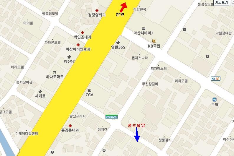 마산불닭 이미지