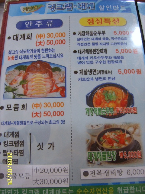 킹할인마트 이미지