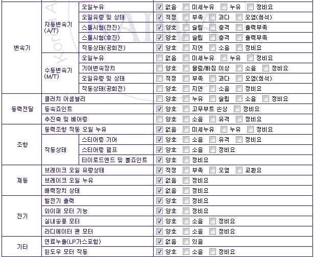 에코플러스 이미지