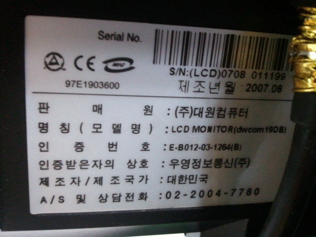대원컴퓨터 이미지