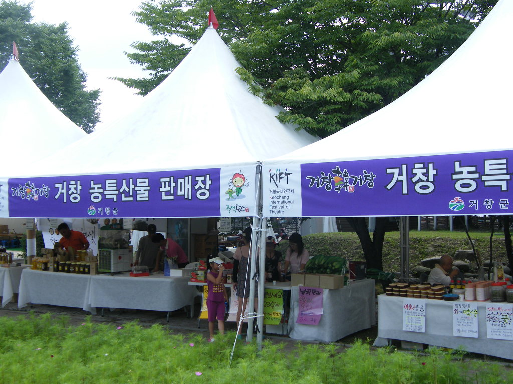 영농조합법인 농부 이미지