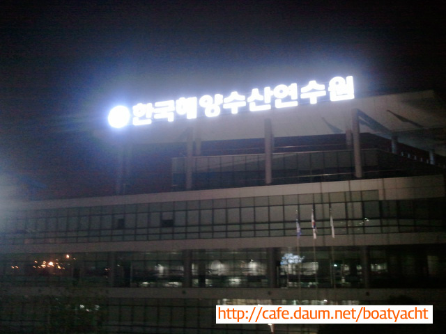 사람과교육연수원 이미지