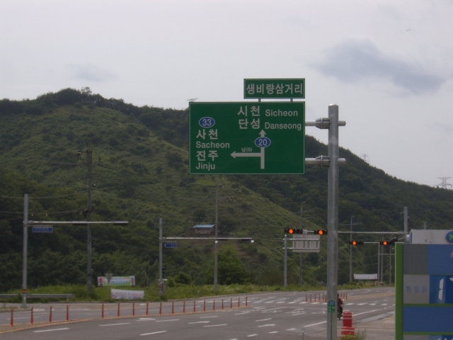 마산교차로 이미지
