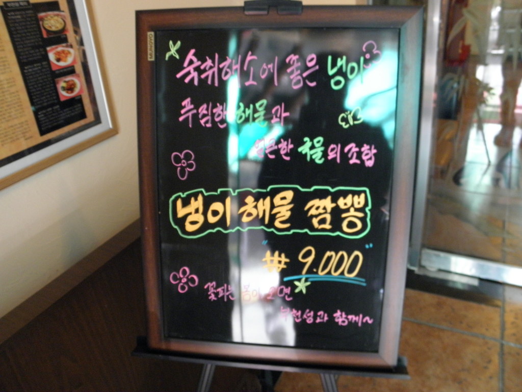 부천성 이미지