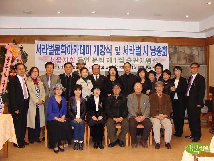 서라벌 이미지