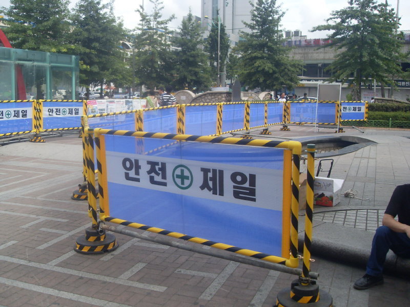 공사판 이미지