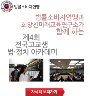 희망찬미래교육연구소 이미지