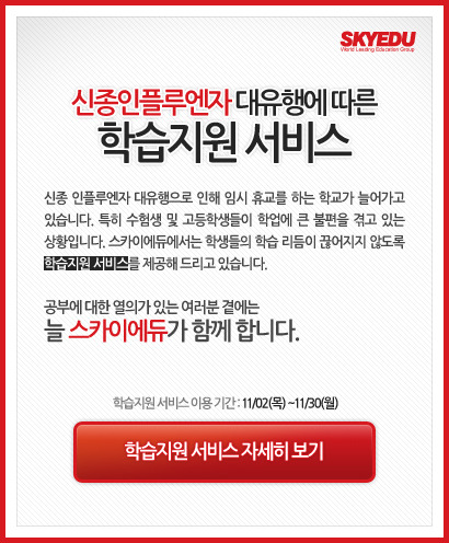 대유스카이 이미지