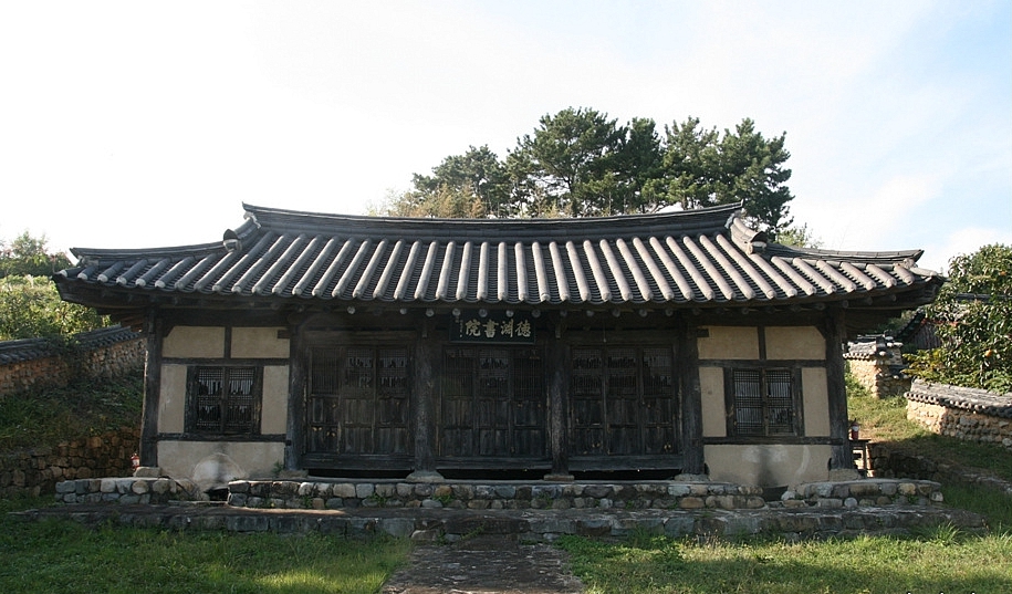 덕연 이미지