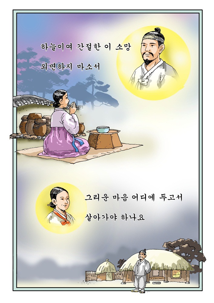 노을치마 이미지