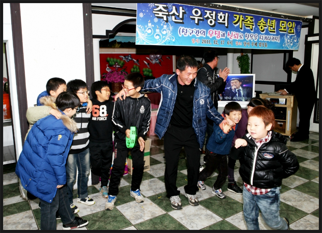 우정회 이미지