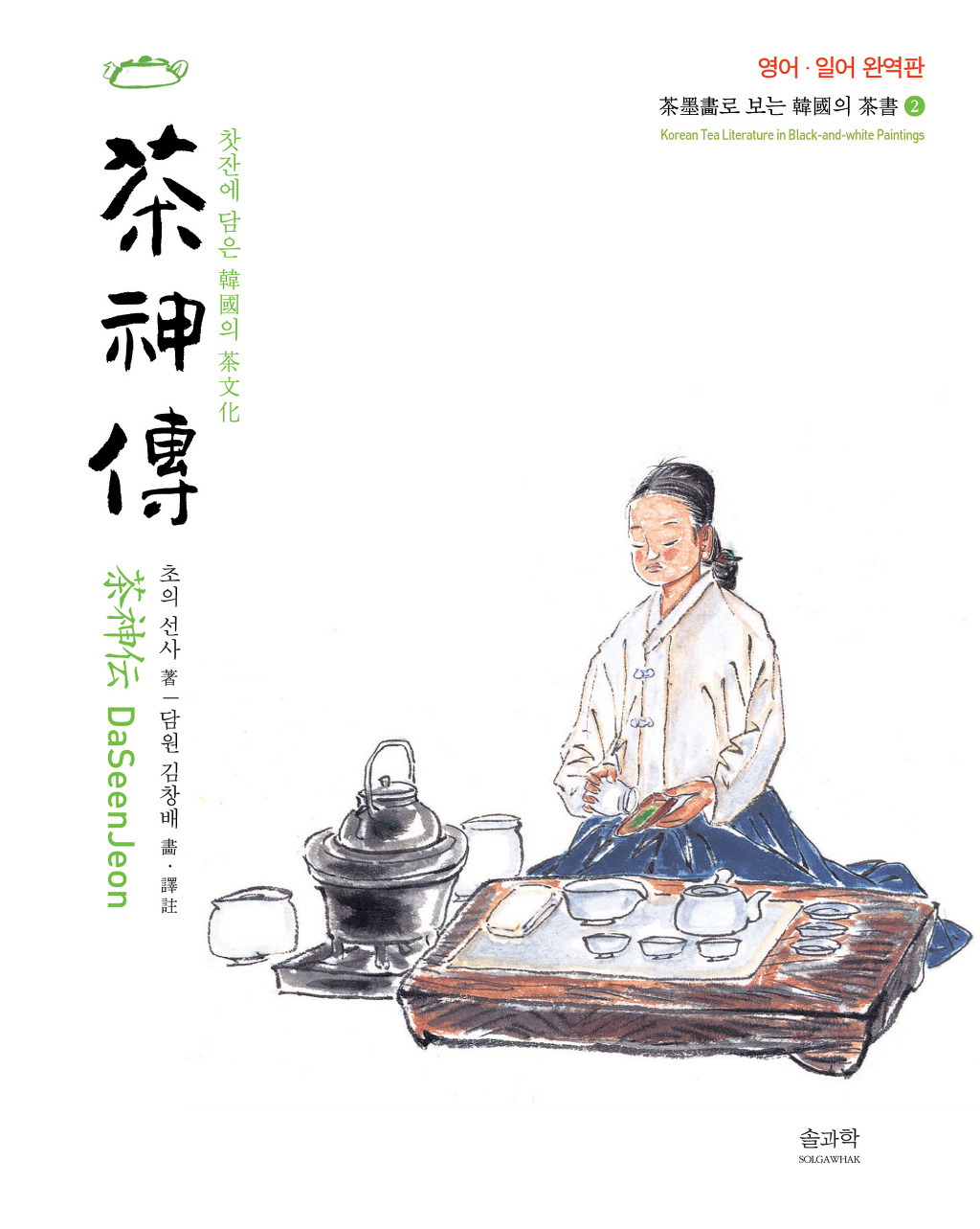 상운식품 이미지