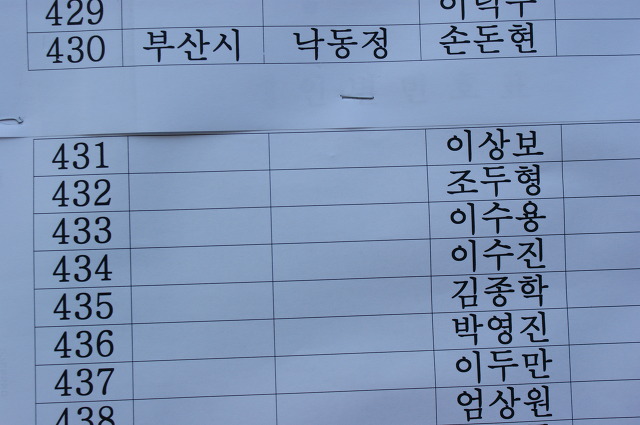 부곡정 이미지