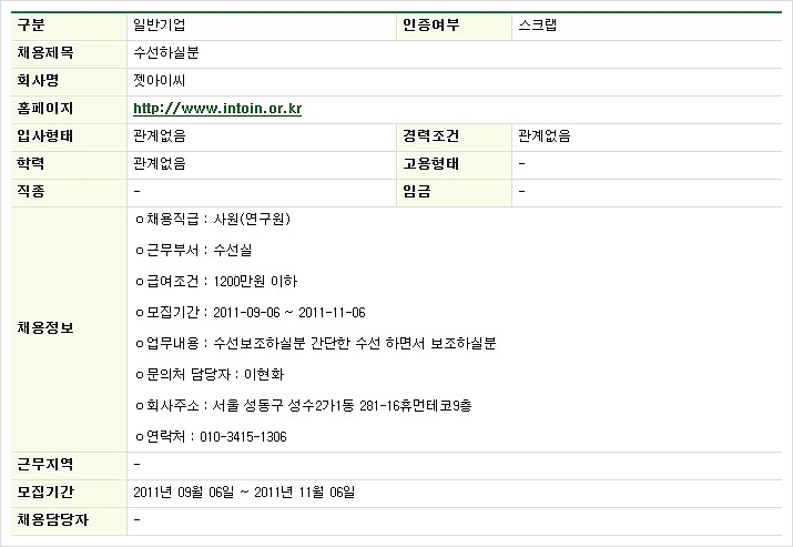 젯아이씨 이미지