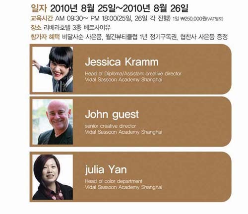 뷰티헤어클럽 이미지
