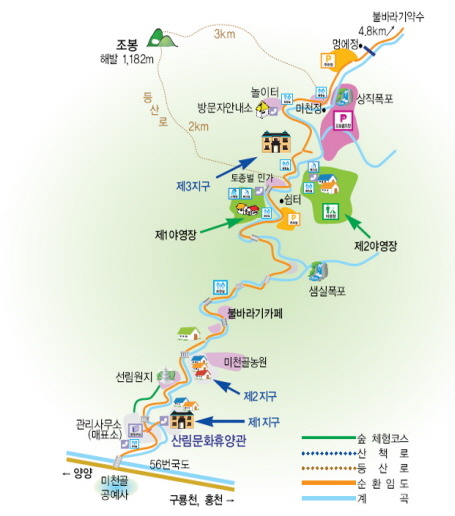 미천골자연휴양림 이미지