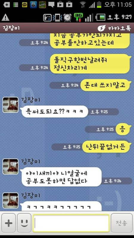 그러하다 이미지