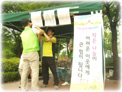 차칸쿡 이미지