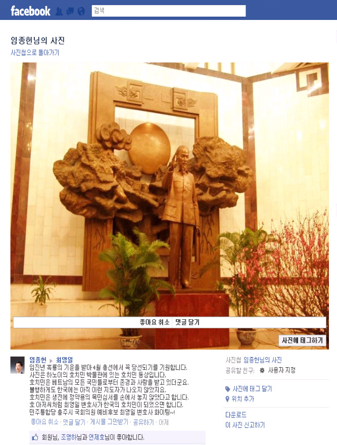 임종헌한의원 이미지