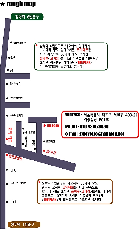 크루스쿨 이미지